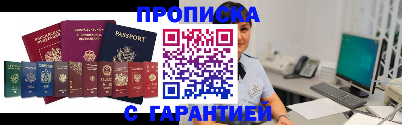 регистрация для школы в Ржеве