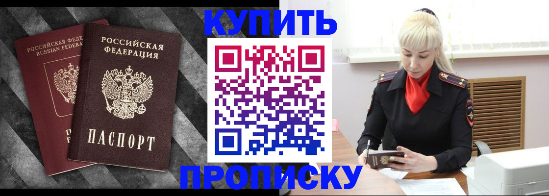 где прописаться в Ржеве
