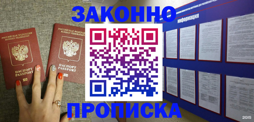 найти адрес прописки в Ржеве