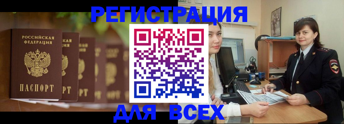 регистрация в Ржеве